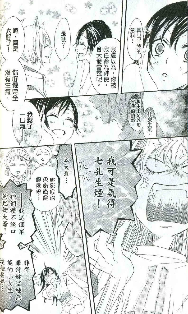 第1卷 第107页