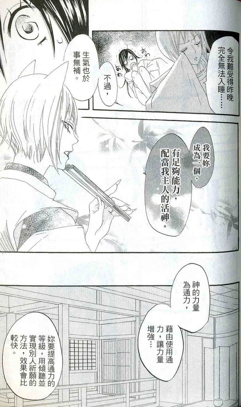 第1卷 第108页