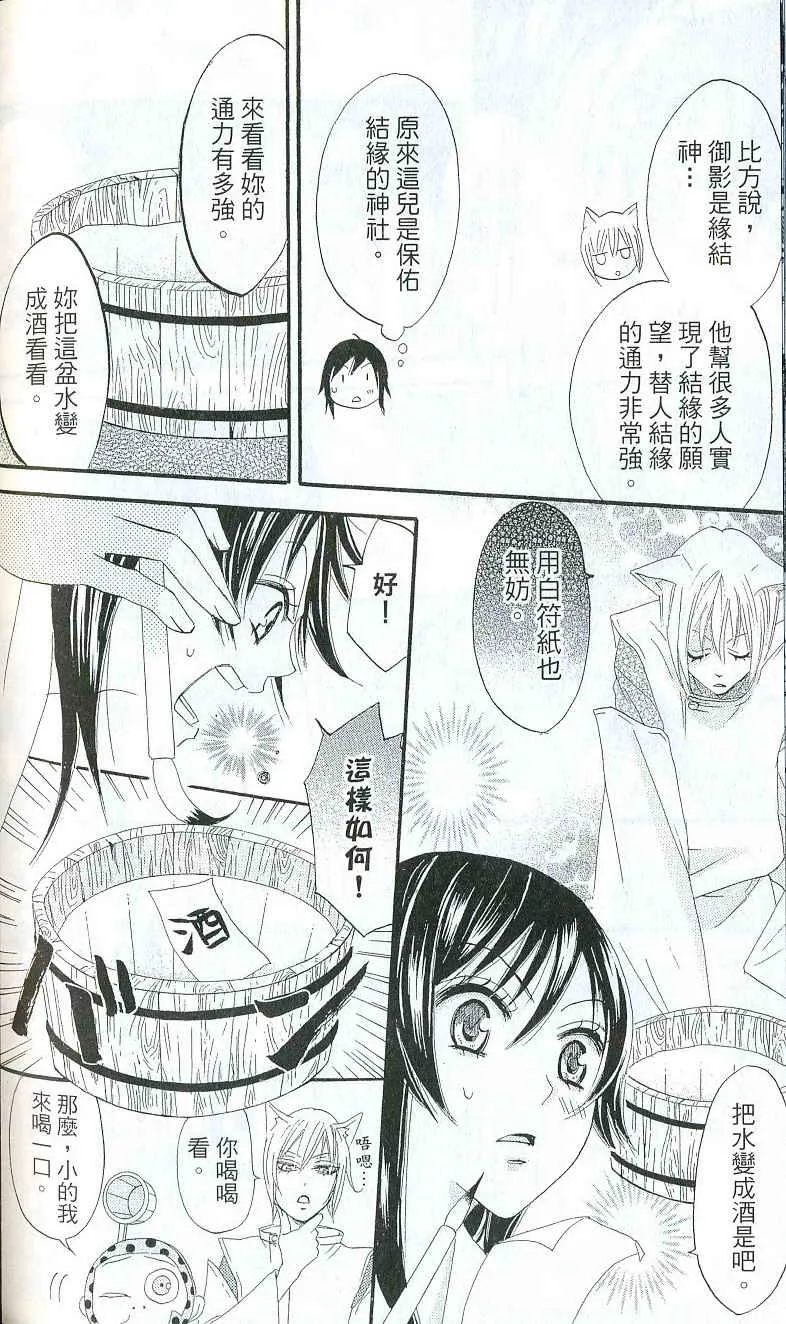 第1卷 第109页