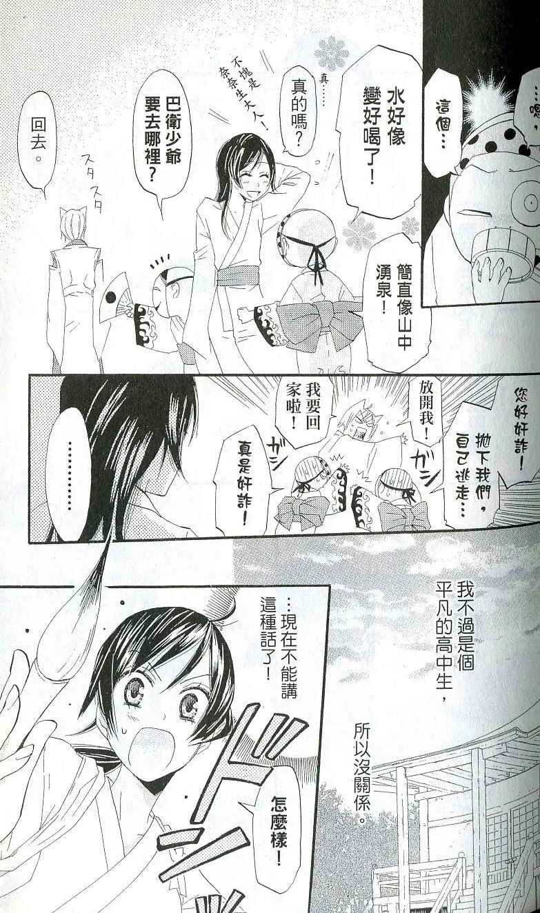 第1卷 第110页