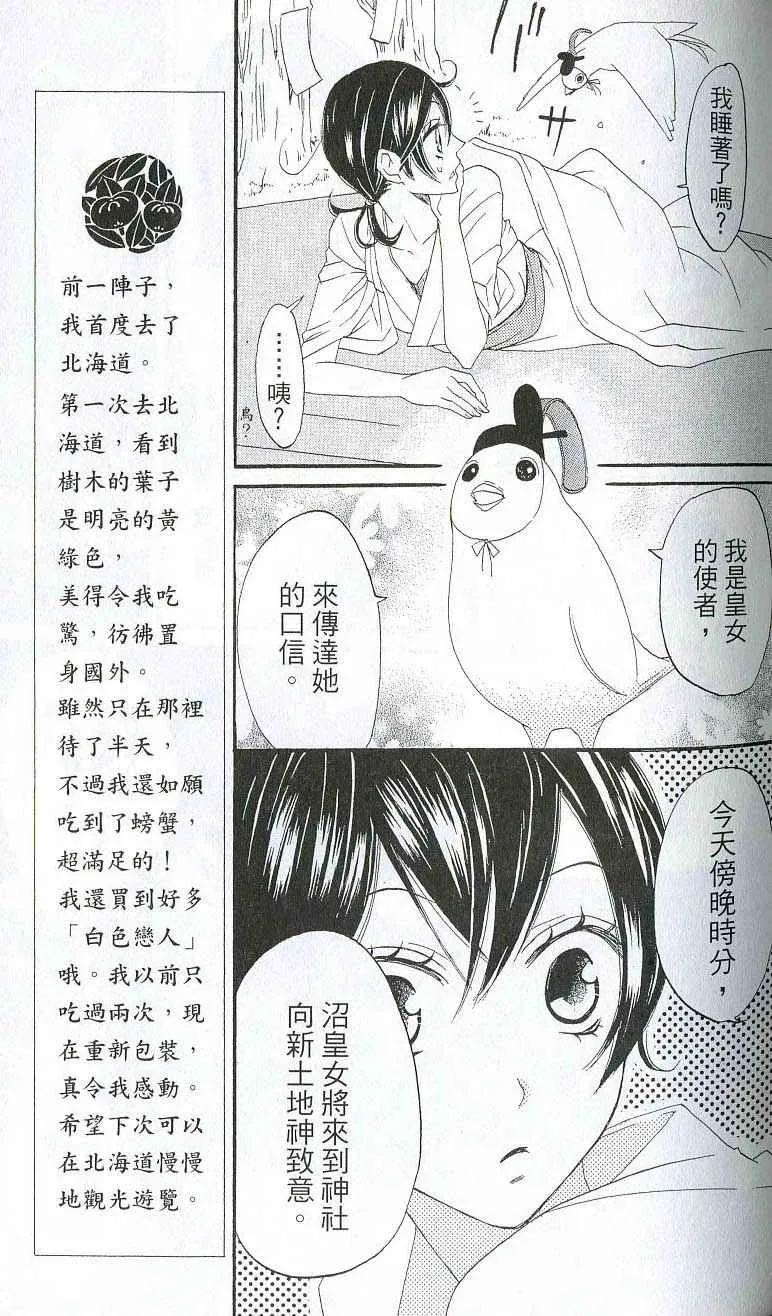 第1卷 第114页