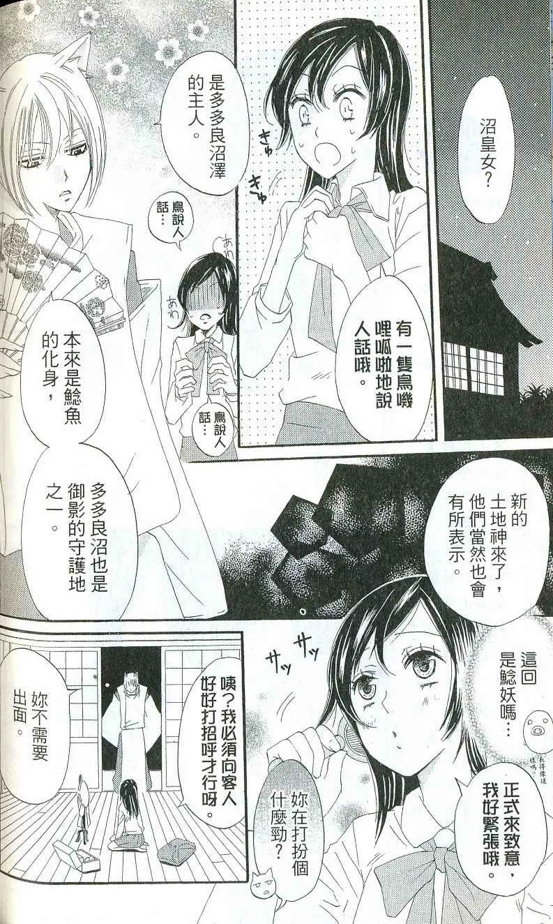 第1卷 第115页