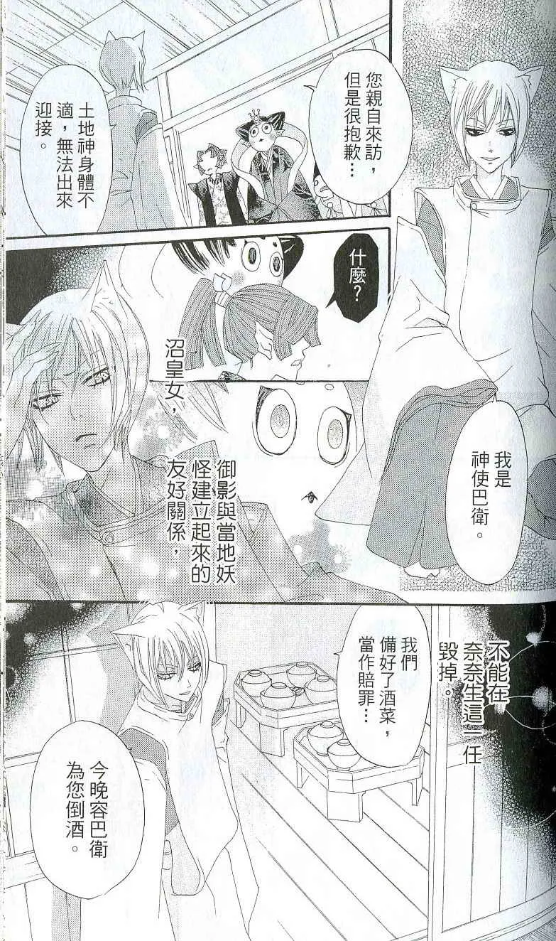 第1卷 第118页