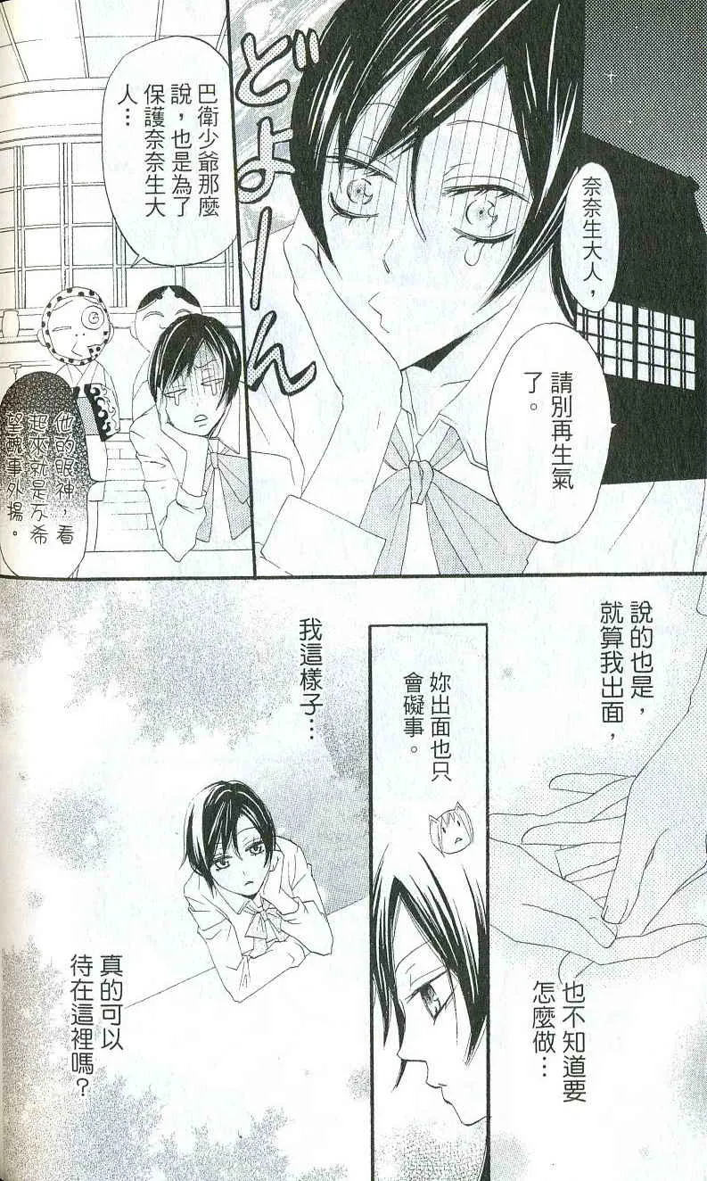 第1卷 第119页