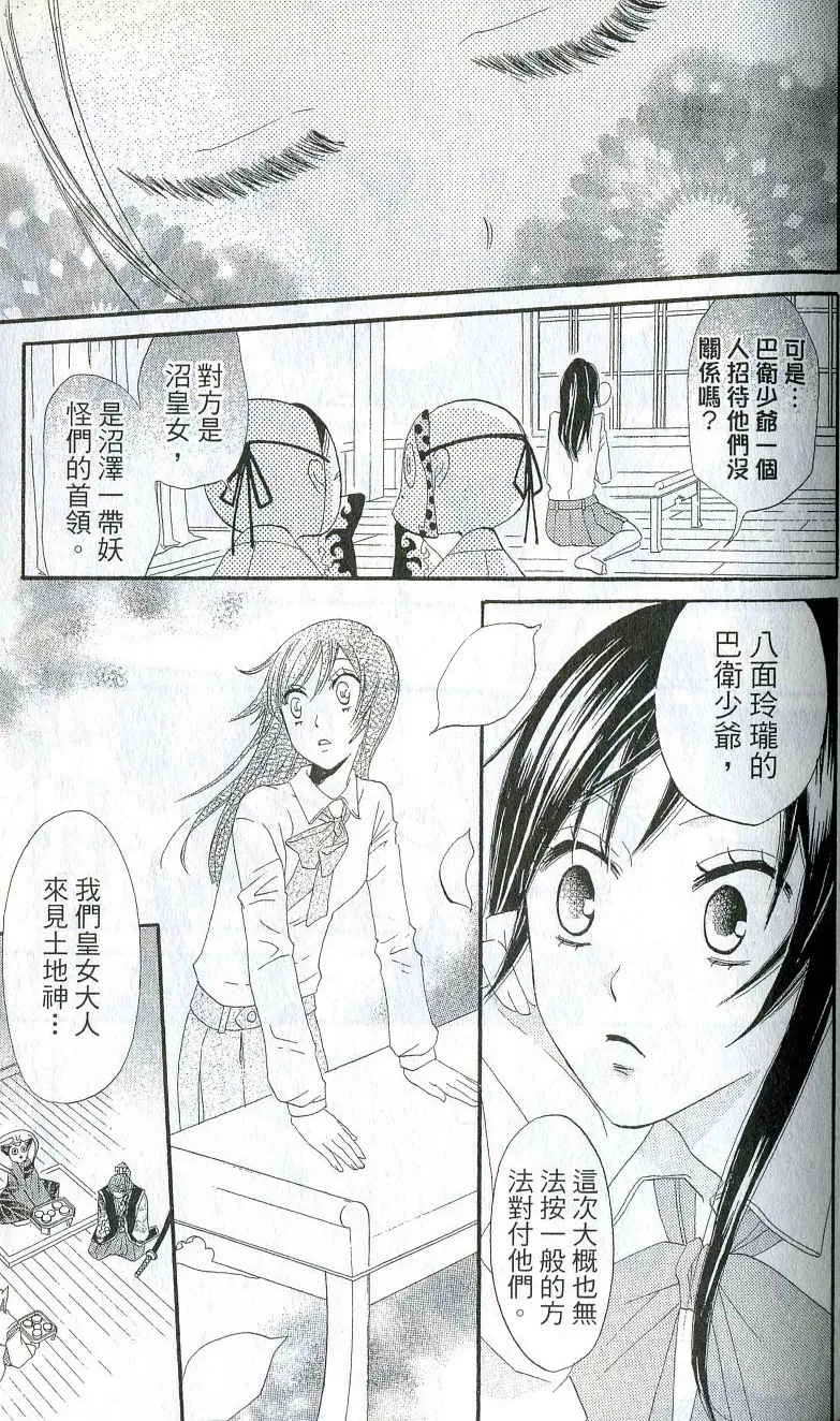 第1卷 第120页
