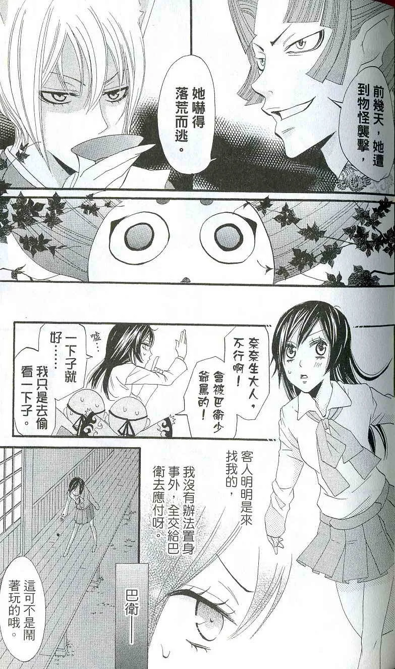 第1卷 第122页