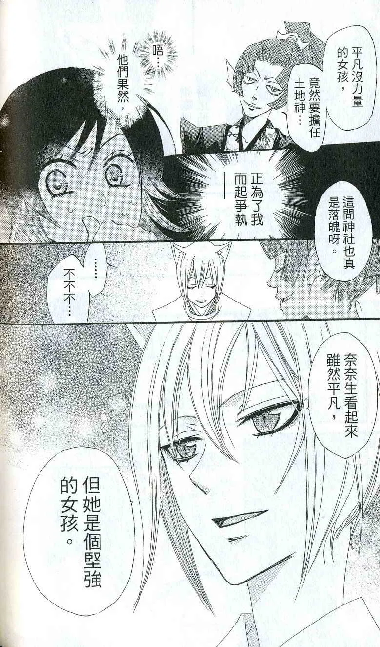 第1卷 第123页