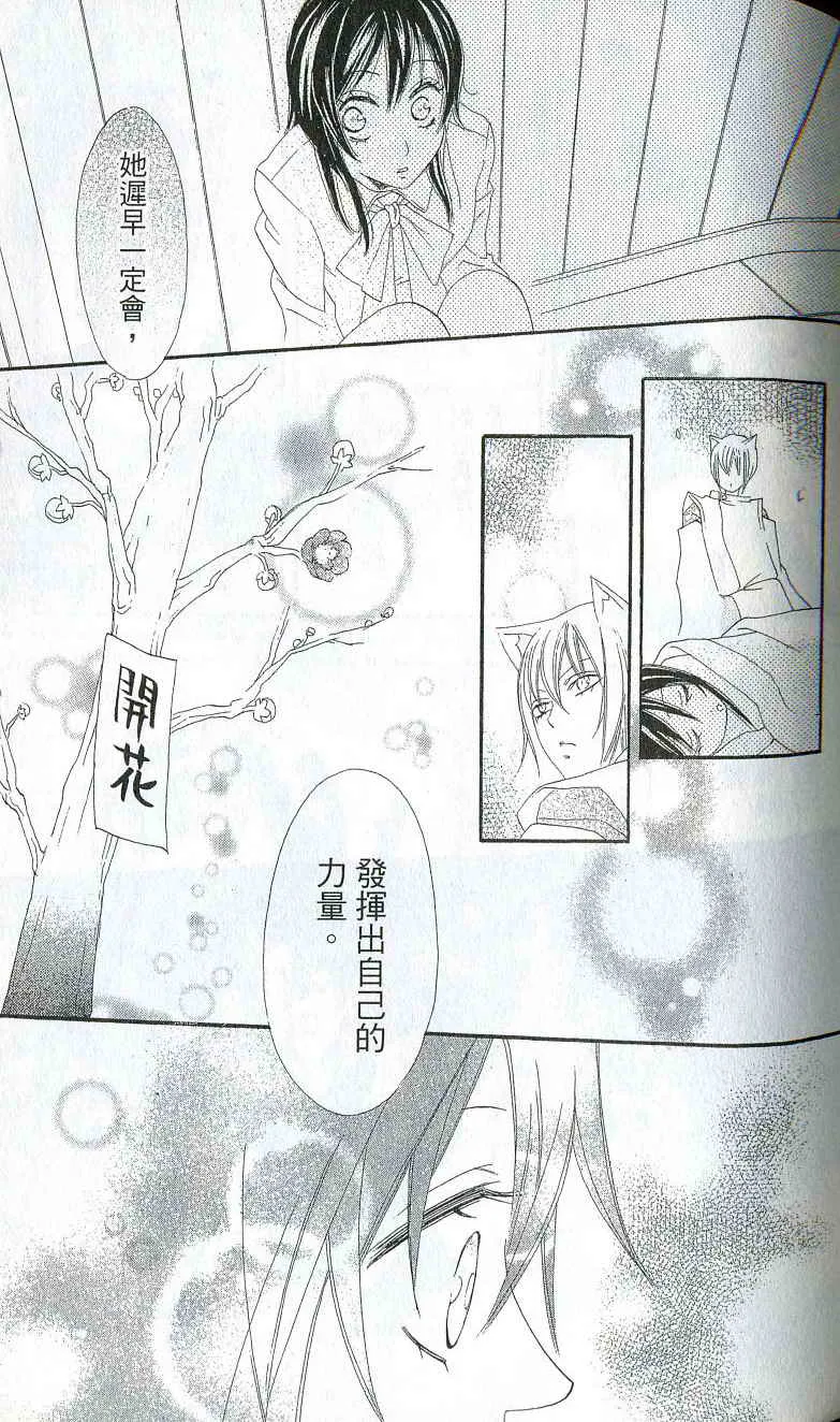 第1卷 第124页