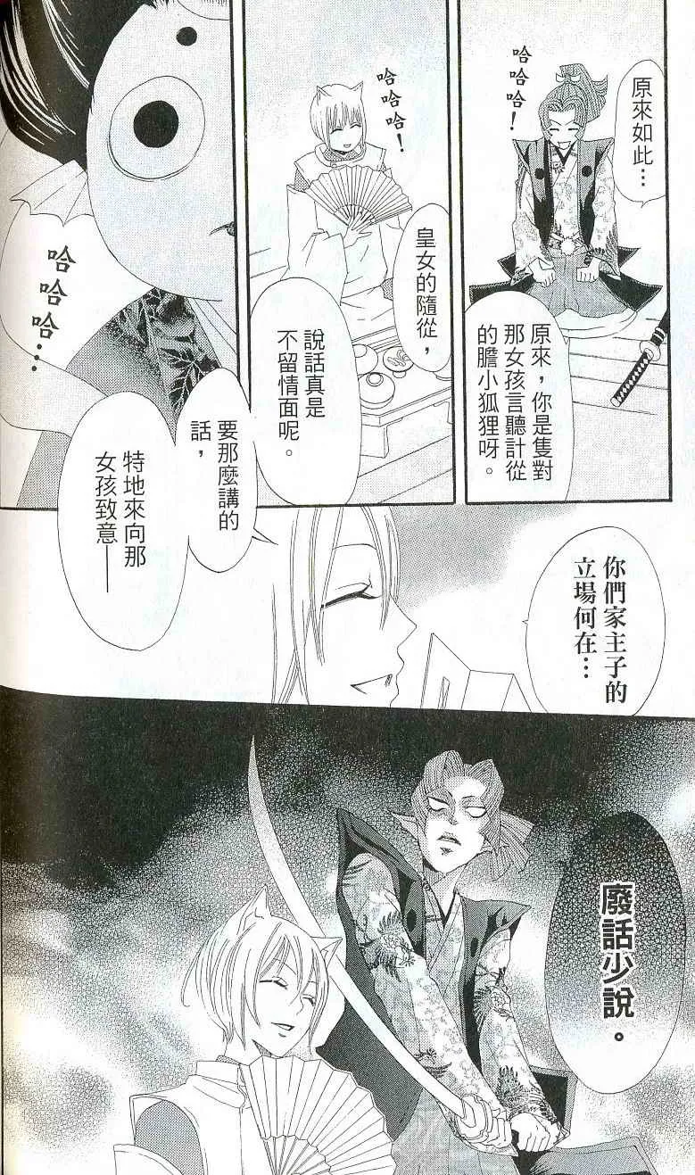 第1卷 第125页