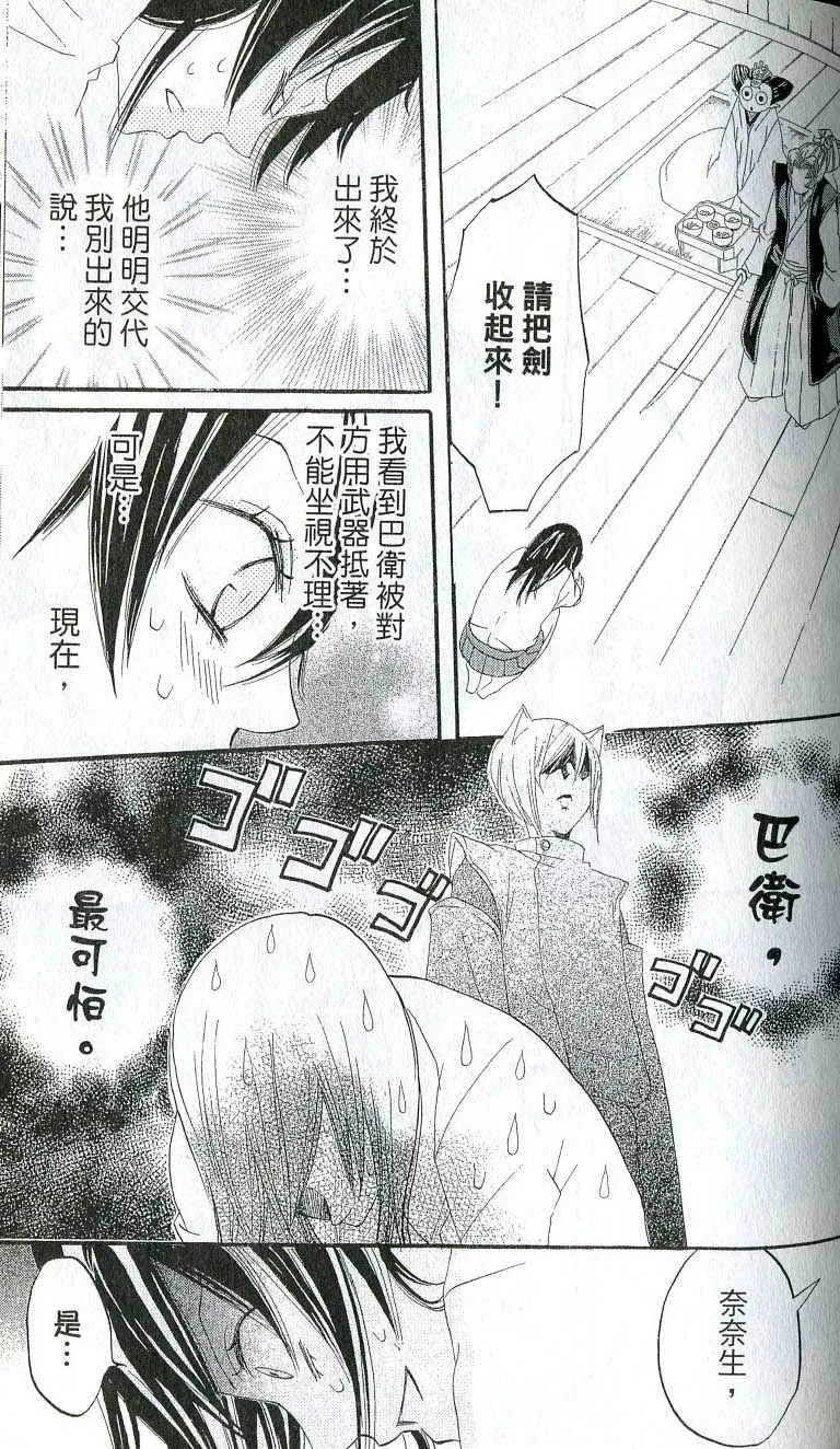 第1卷 第128页