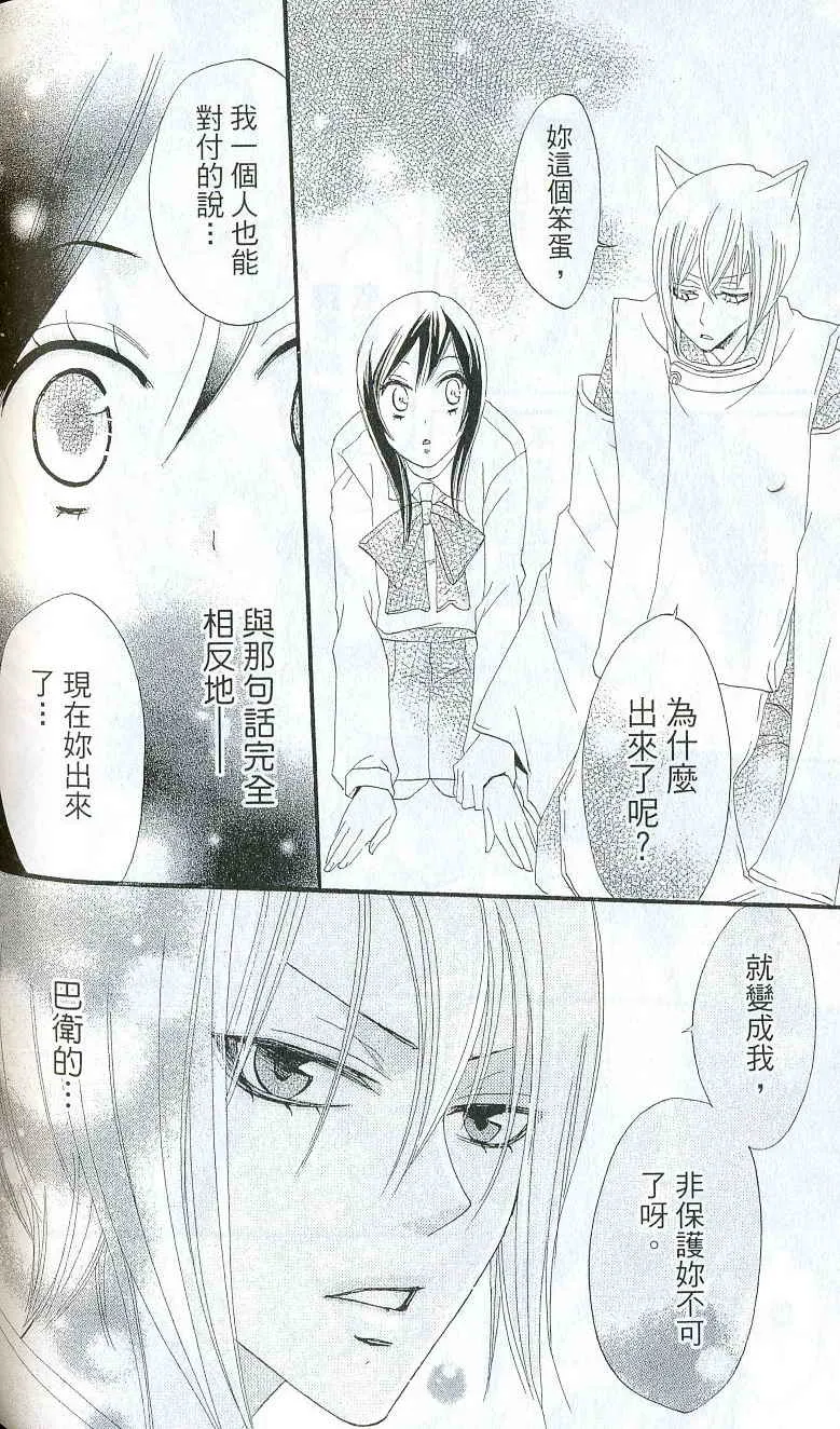 第1卷 第129页
