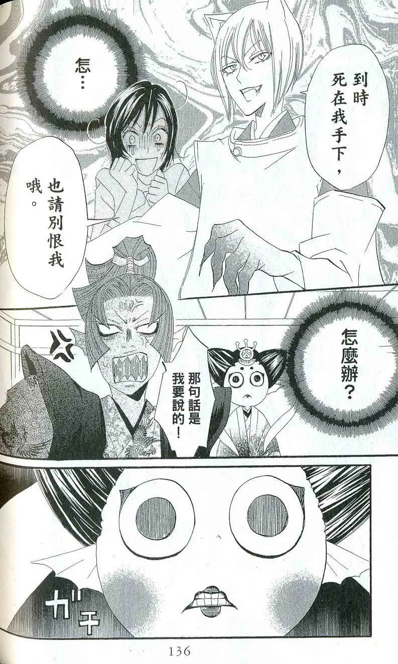 第1卷 第131页