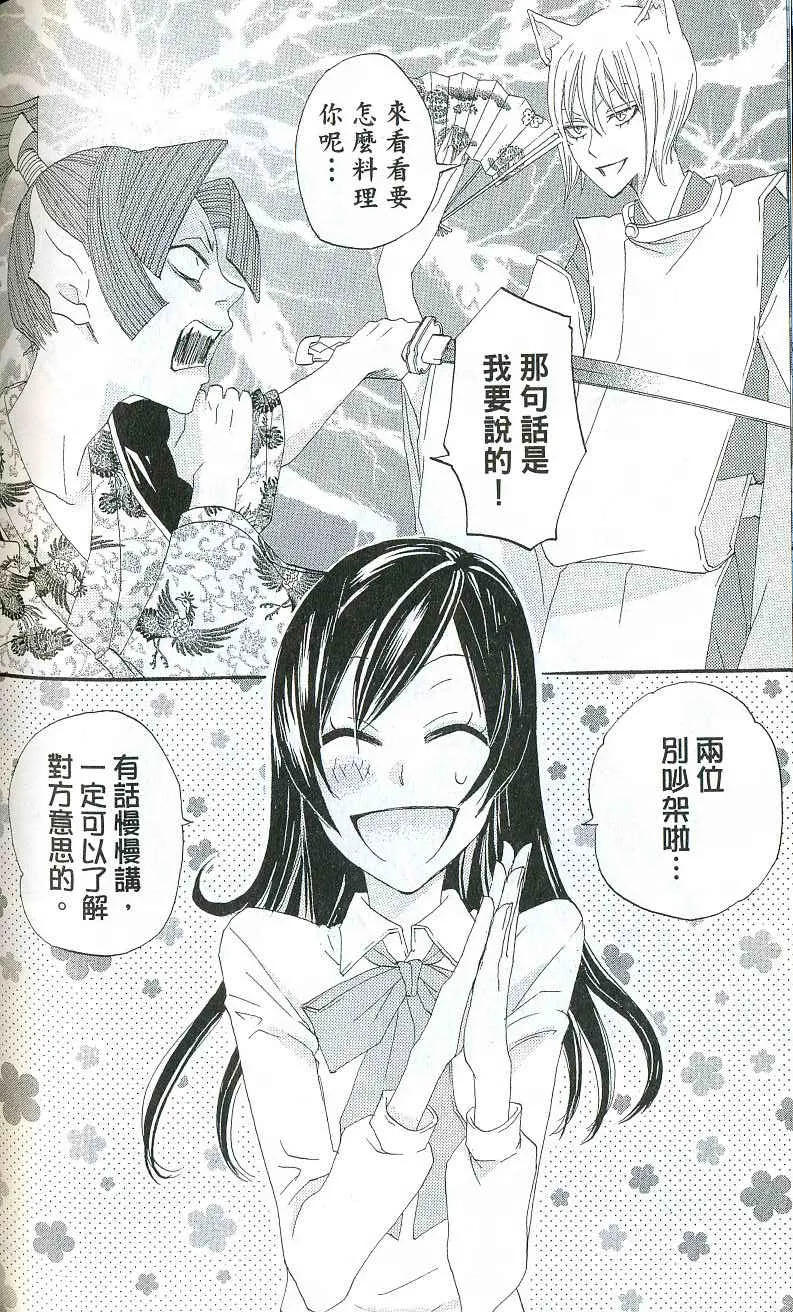 第1卷 第133页