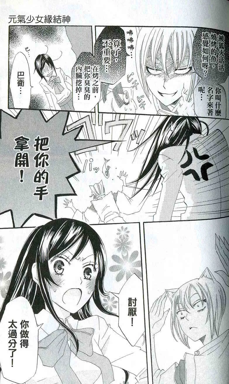 第1卷 第135页