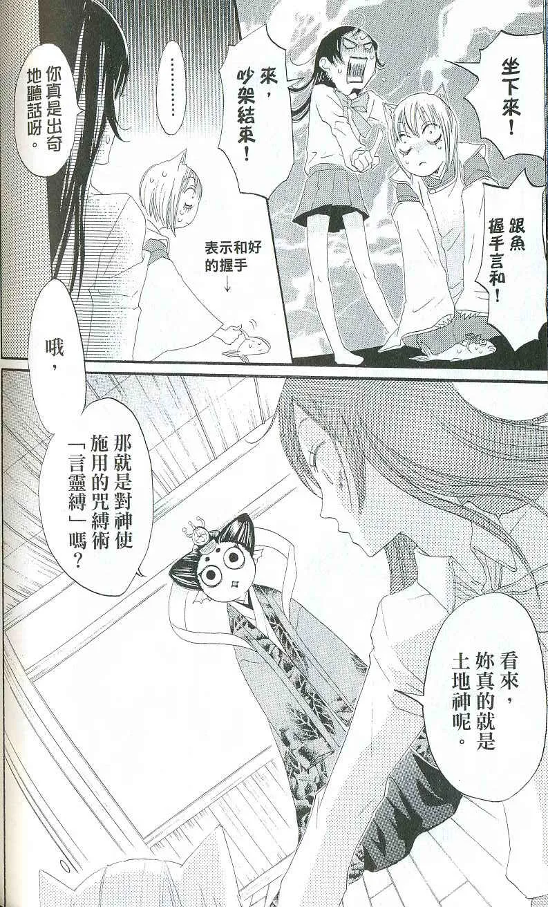第1卷 第136页