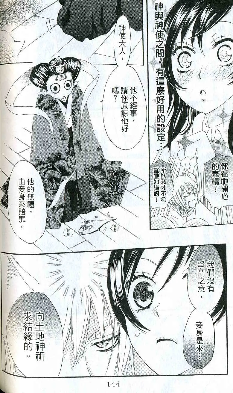 第1卷 第137页