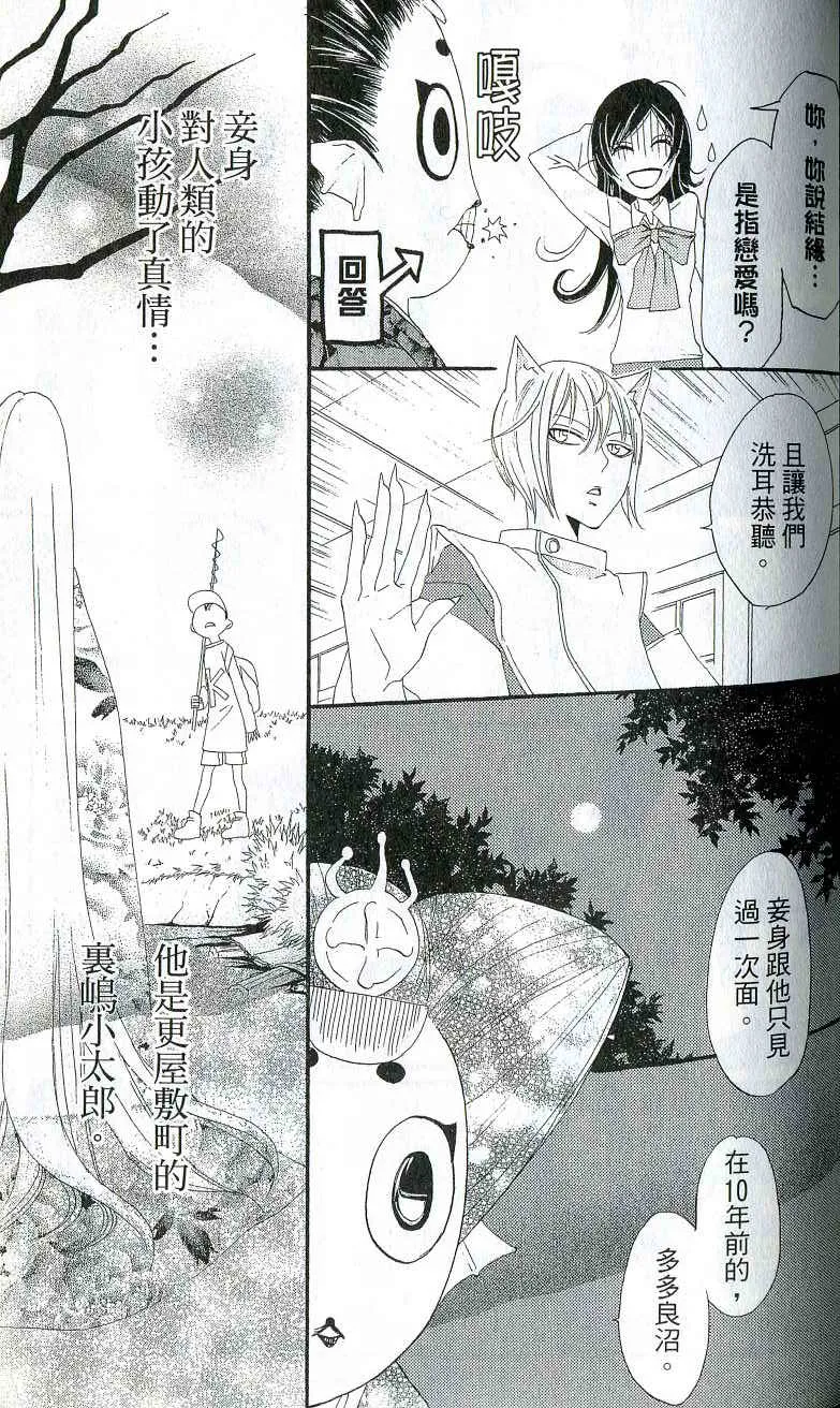 第1卷 第138页