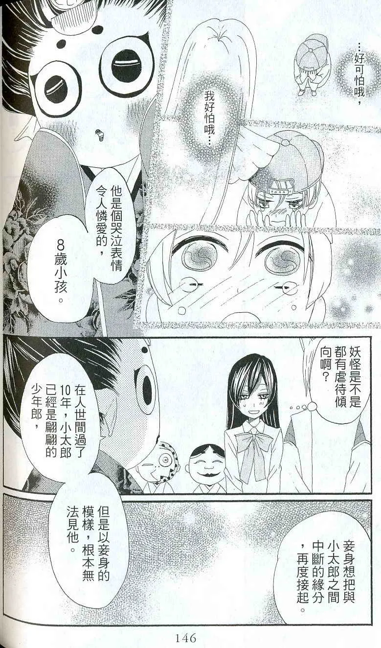 第1卷 第139页