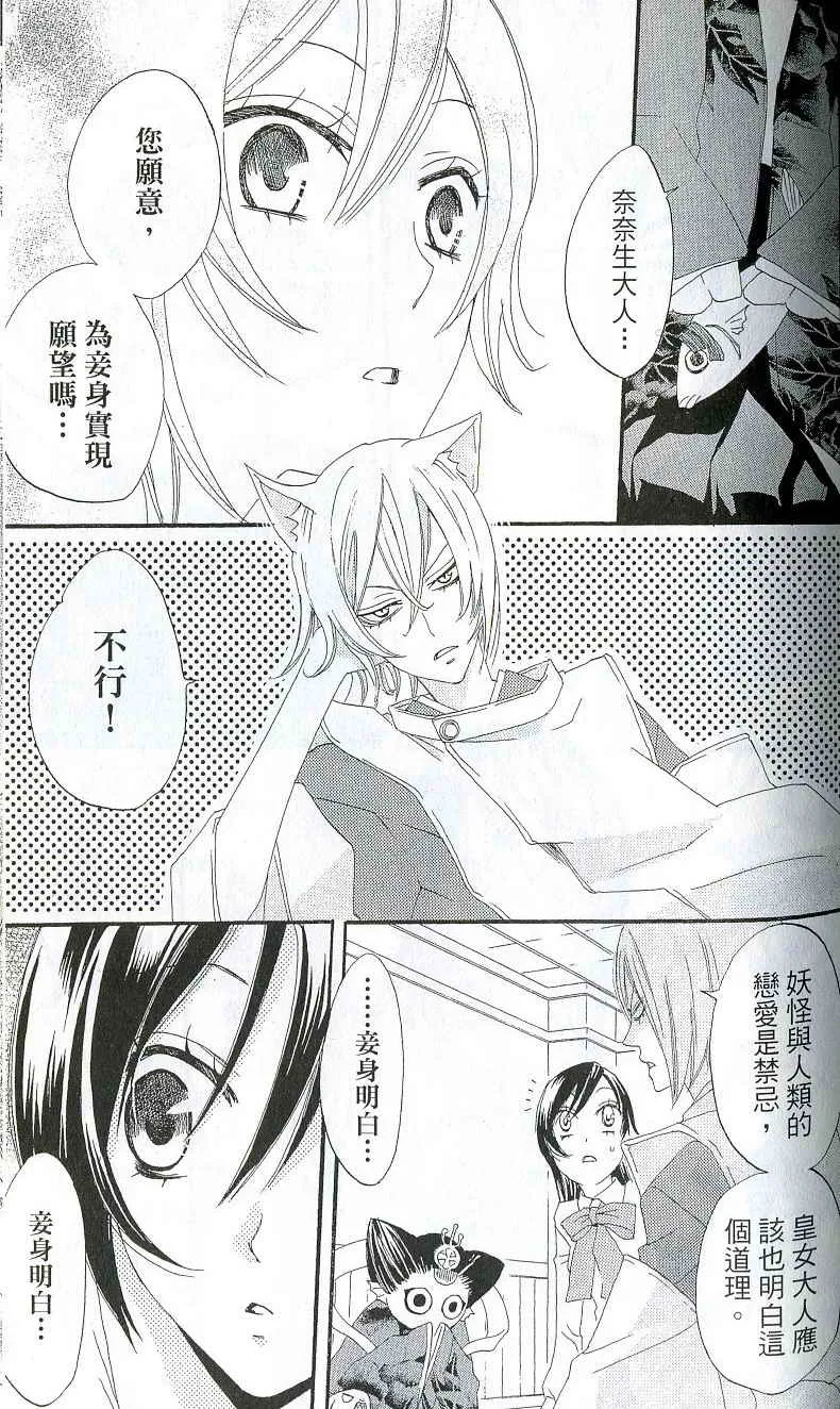 第1卷 第140页