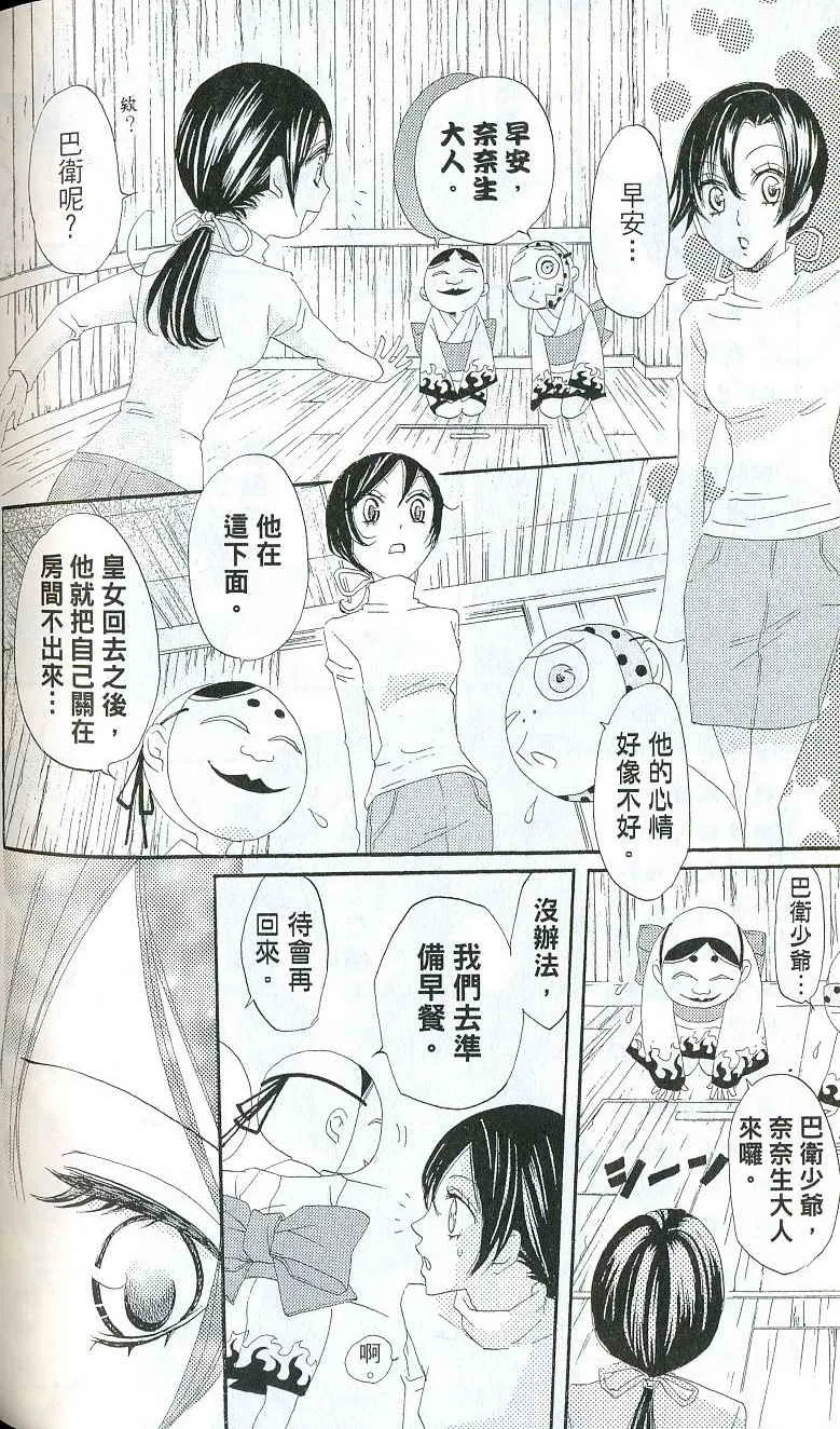第1卷 第143页