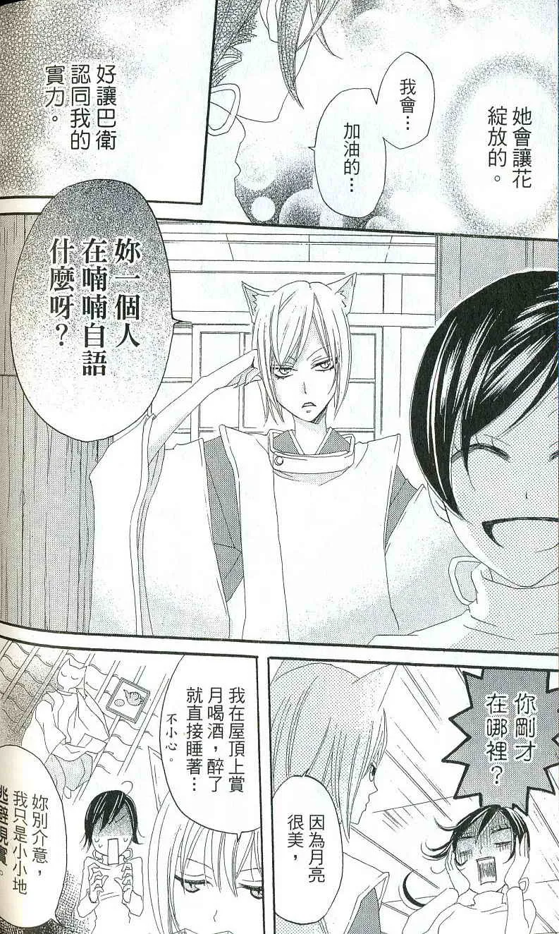 第1卷 第145页