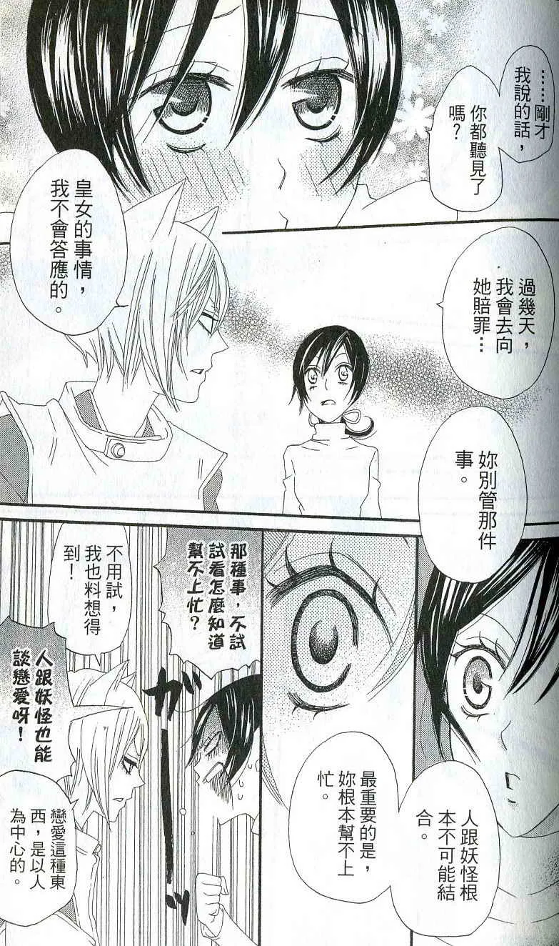 第1卷 第146页