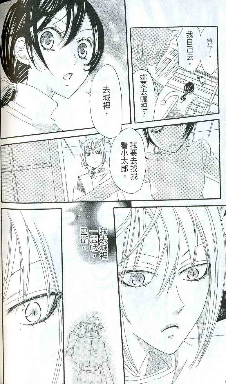第1卷 第147页