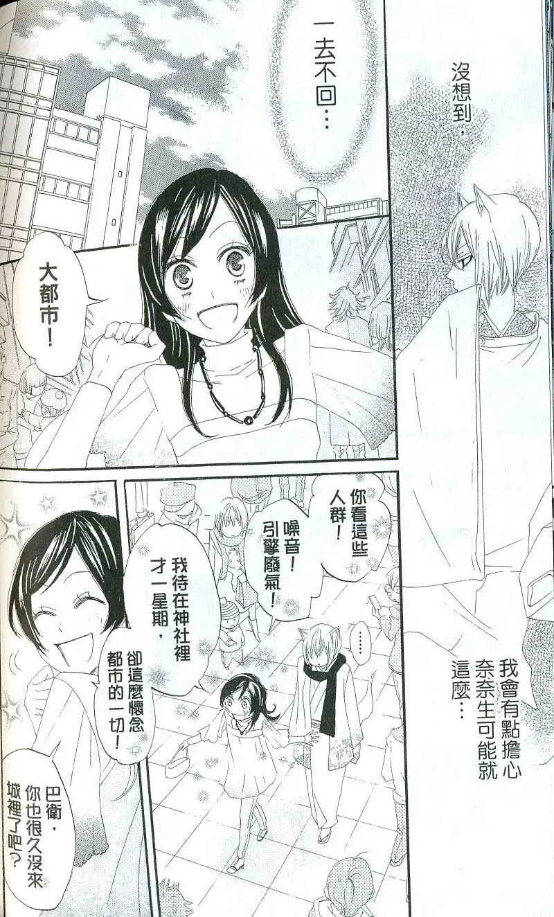 第1卷 第149页