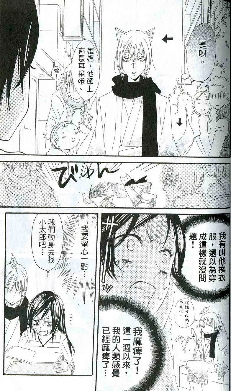 第1卷 第150页