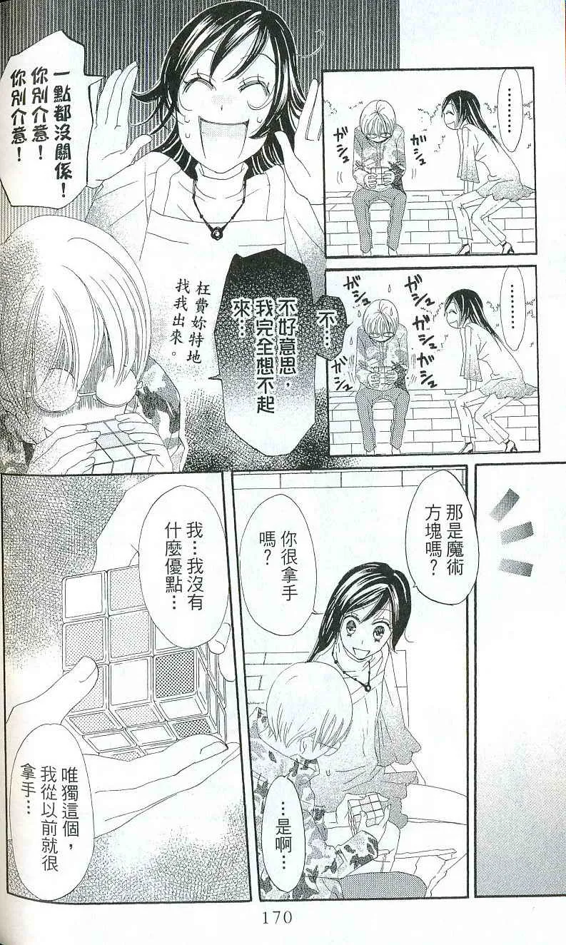第1卷 第162页