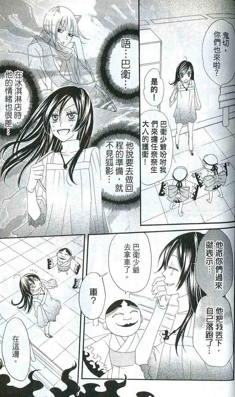 第1卷 第165页