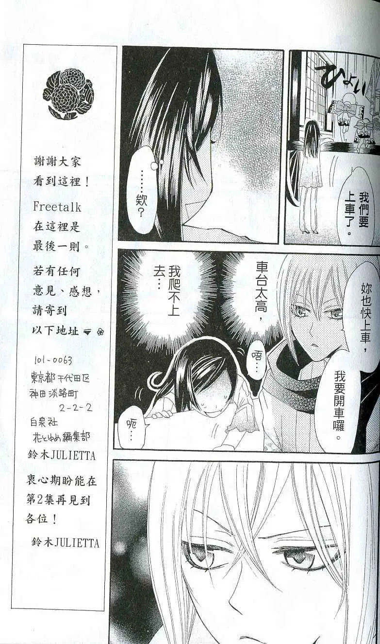 第1卷 第167页