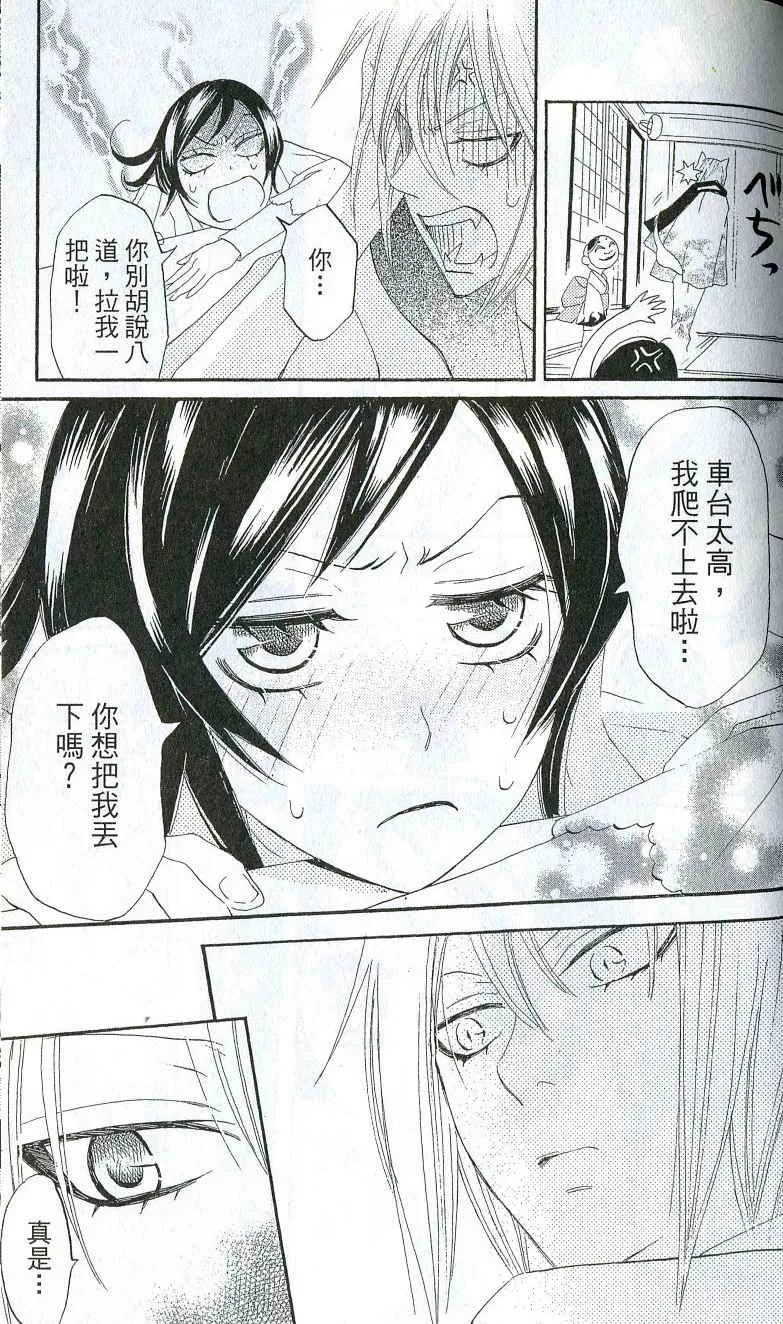 第1卷 第169页