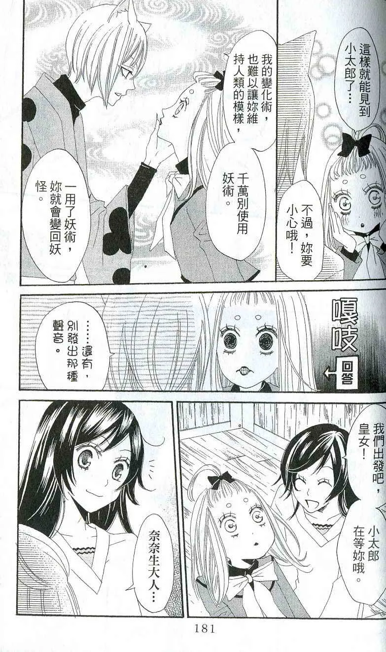 第1卷 第173页
