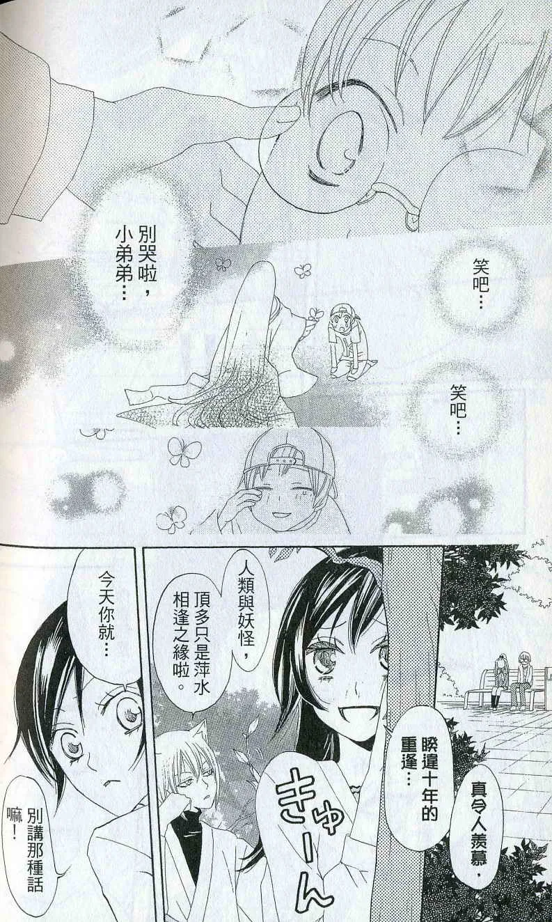 第1卷 第176页