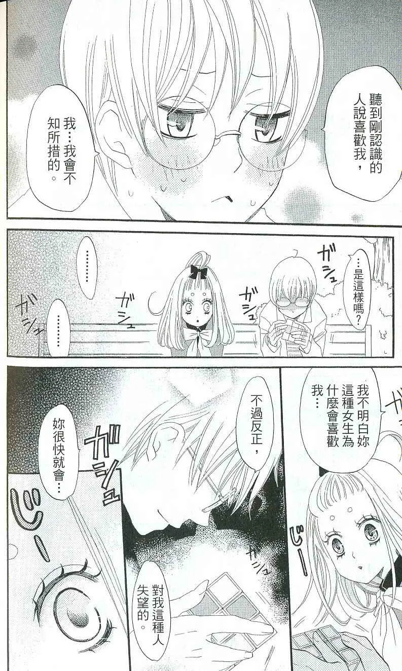 第1卷 第178页