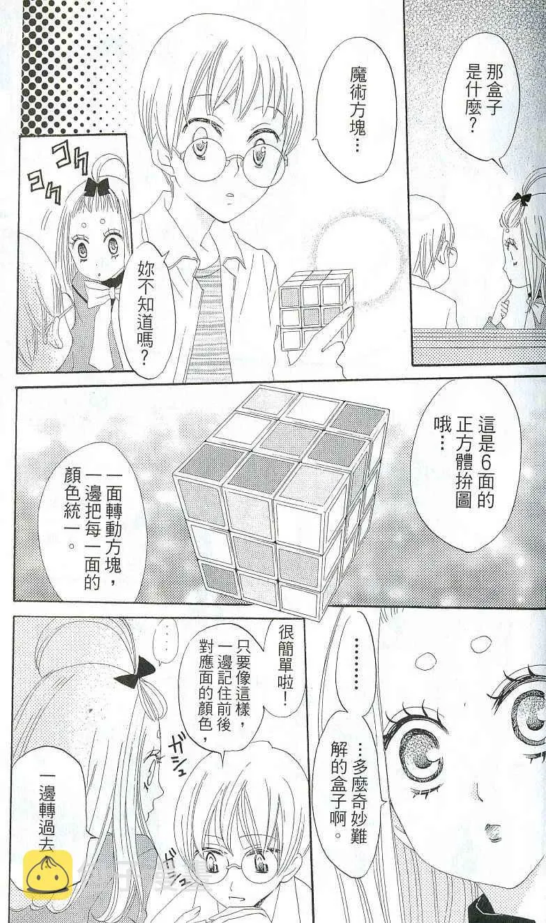 第1卷 第179页