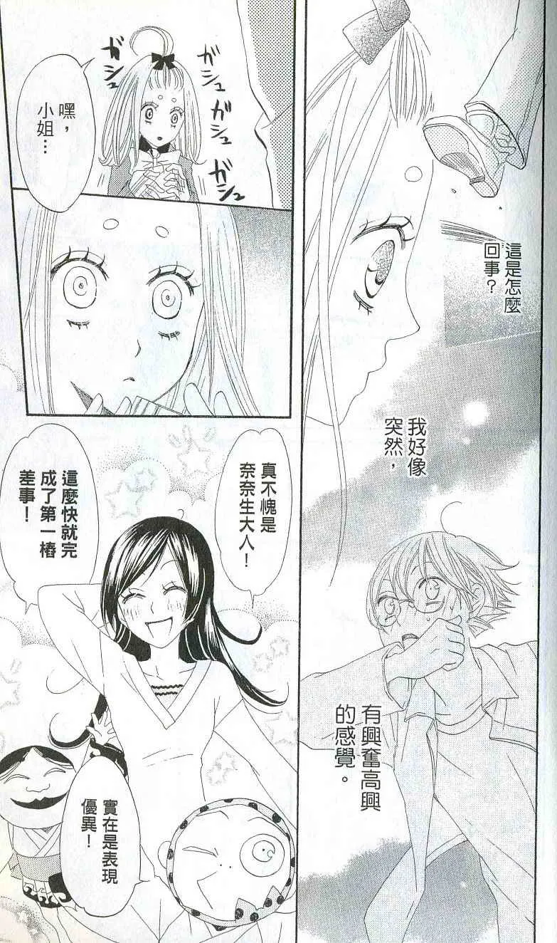 第1卷 第181页