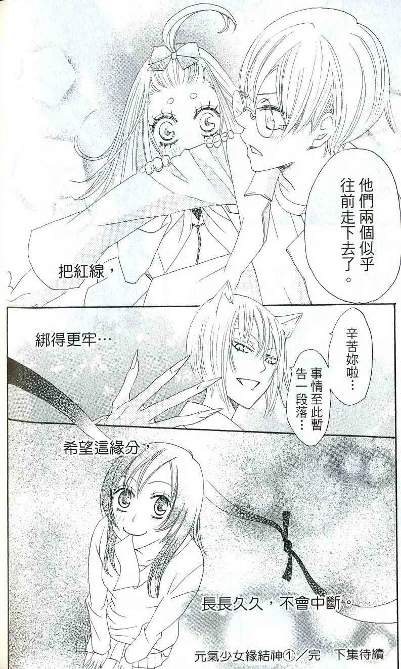 第1卷 第188页