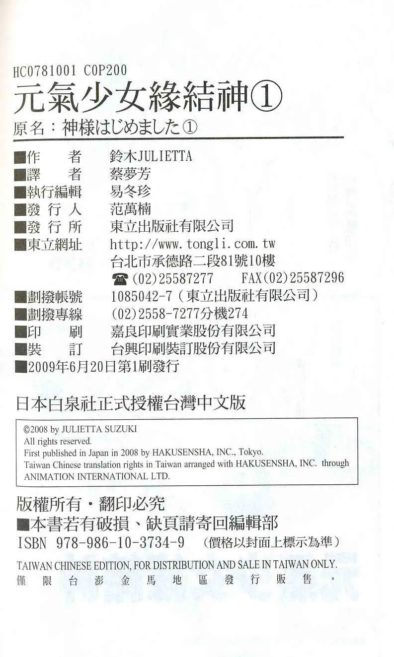 第1卷 第190页