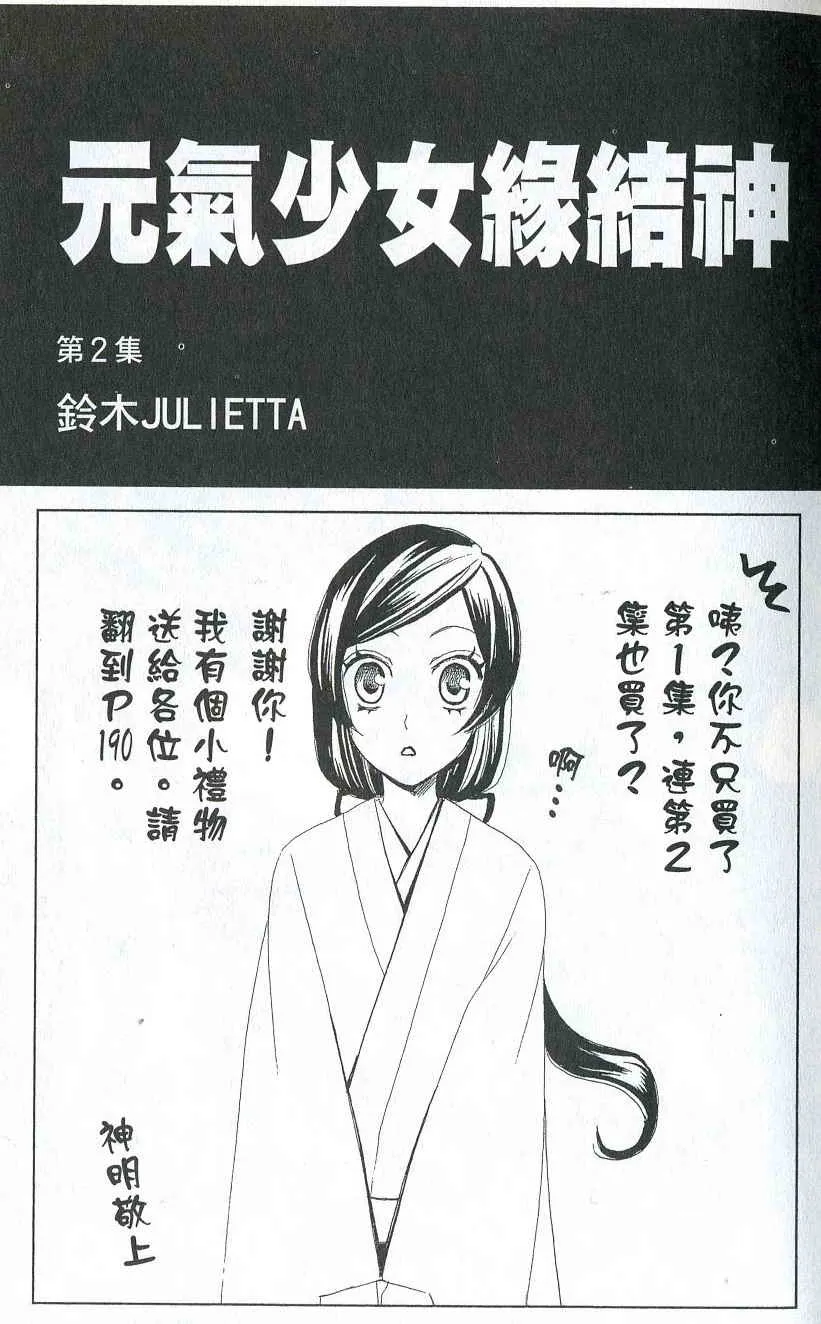 第2卷 第3页