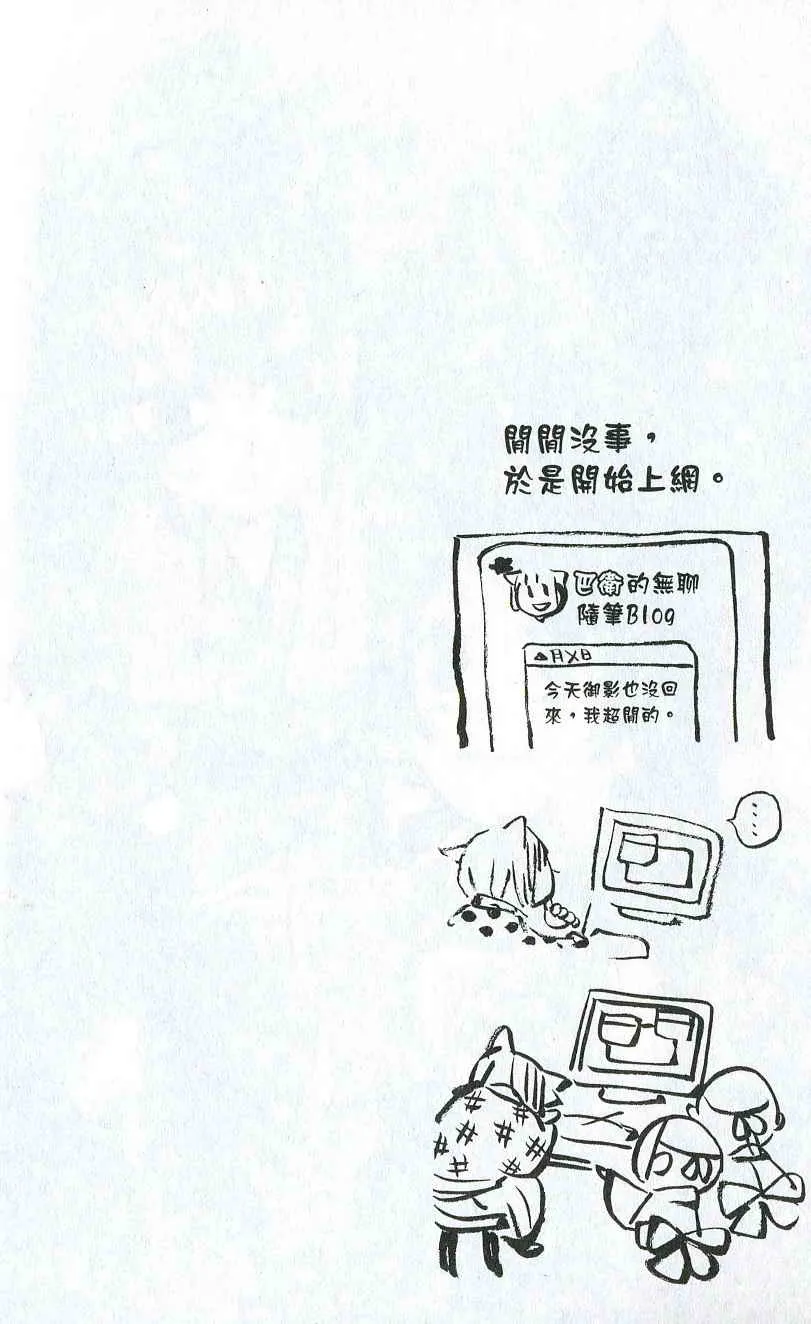 第2卷 第6页