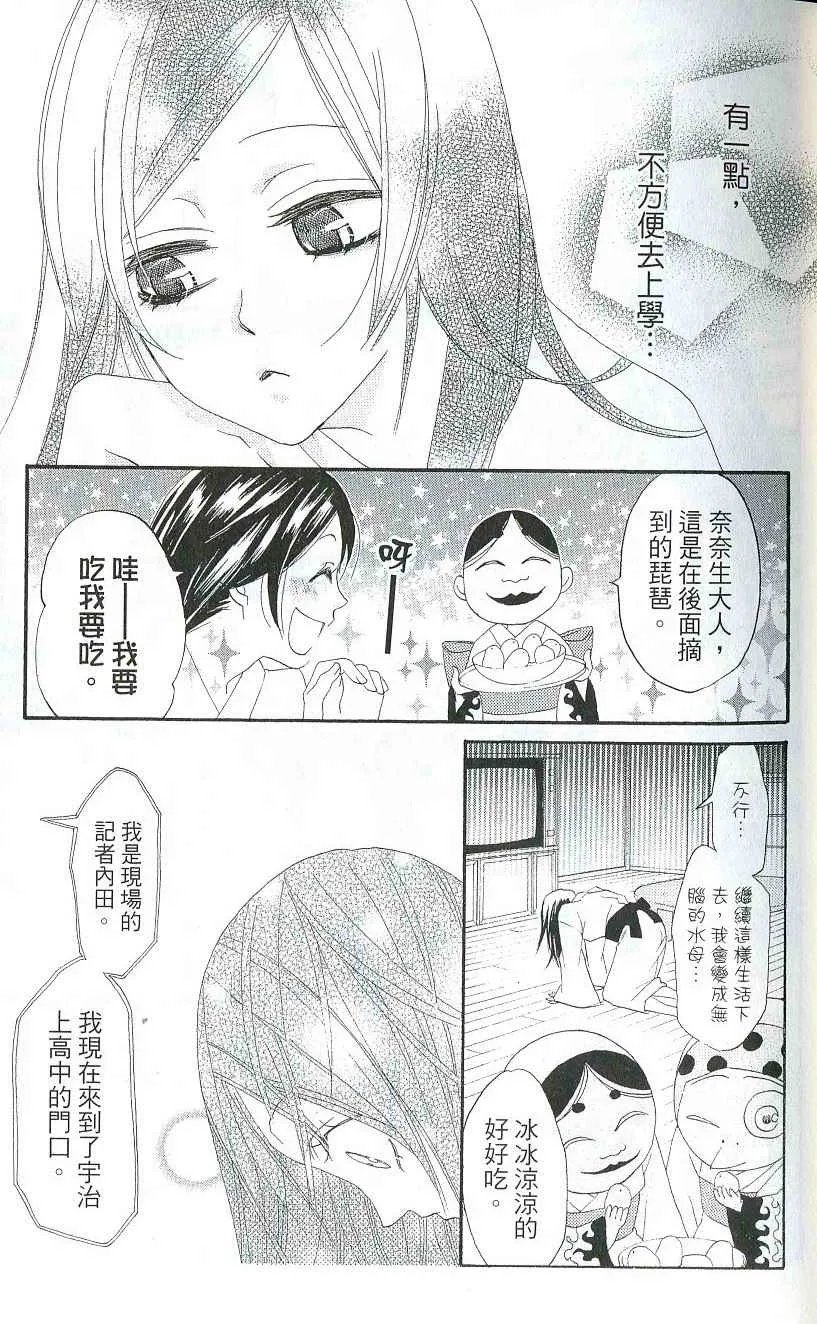 第2卷 第9页