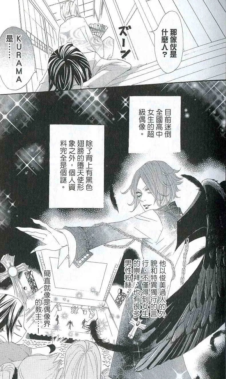 第2卷 第12页