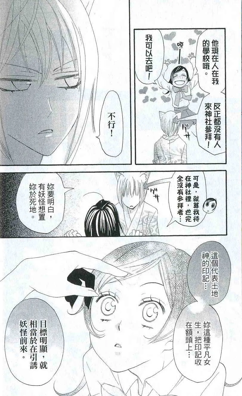 第2卷 第13页