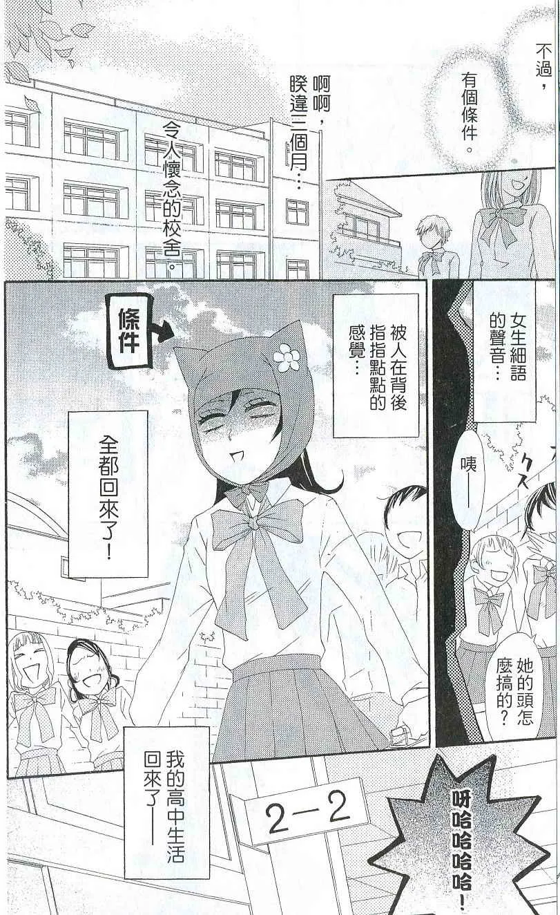 第2卷 第15页