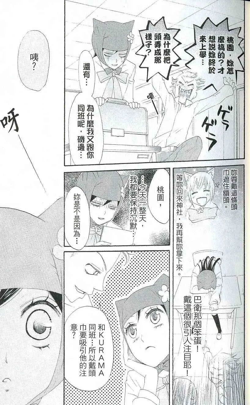 第2卷 第16页