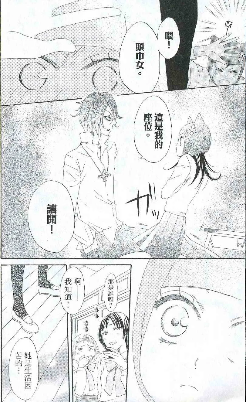 第2卷 第18页
