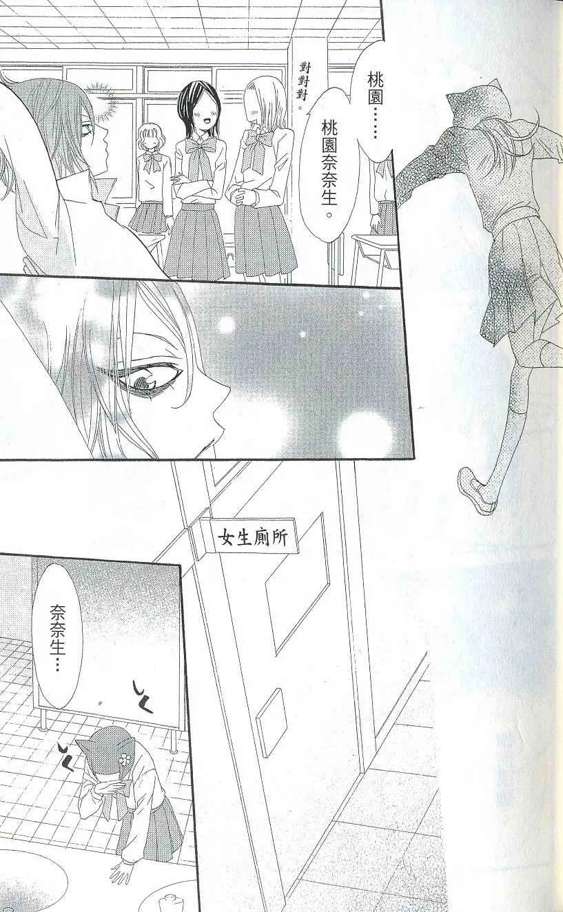 第2卷 第19页