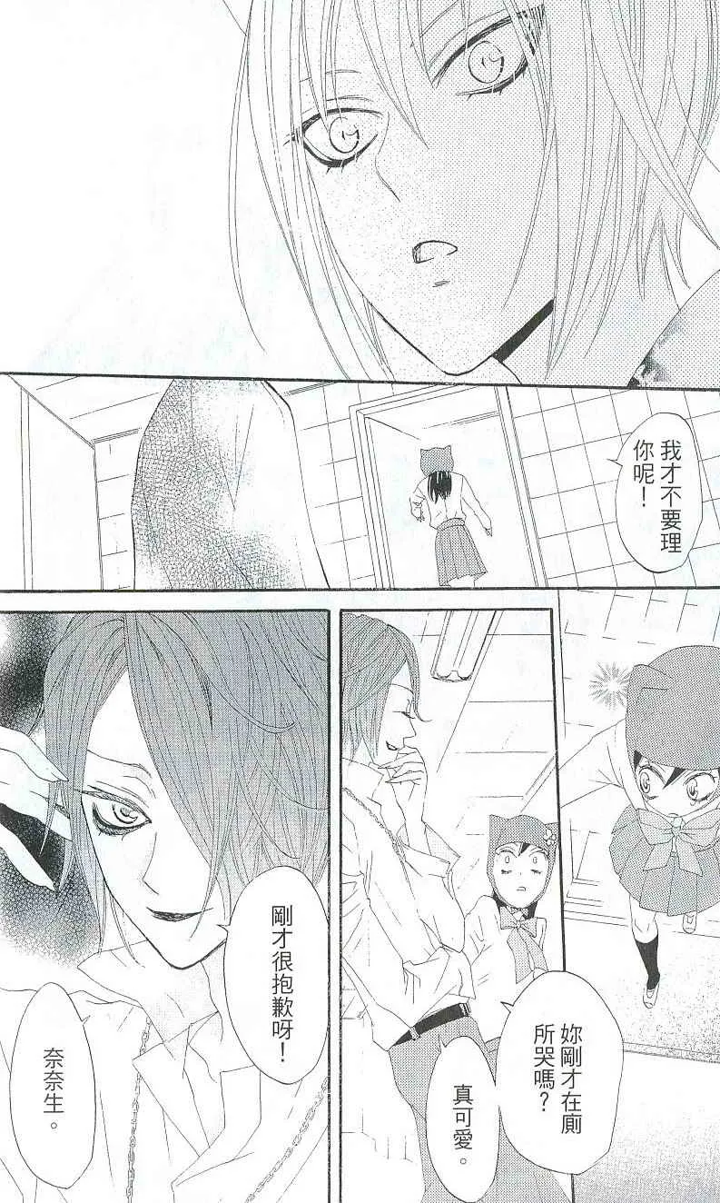第2卷 第21页